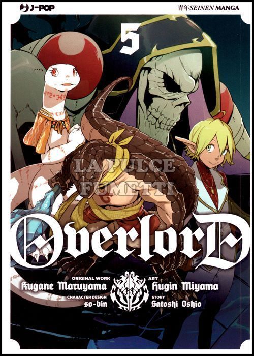 OVERLORD #     5